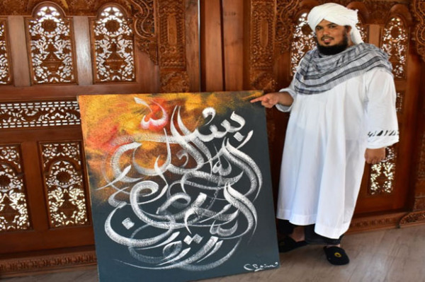 Lukisan Asmaul Husna Ustaz Derry Siap Cetak Rekor MURI