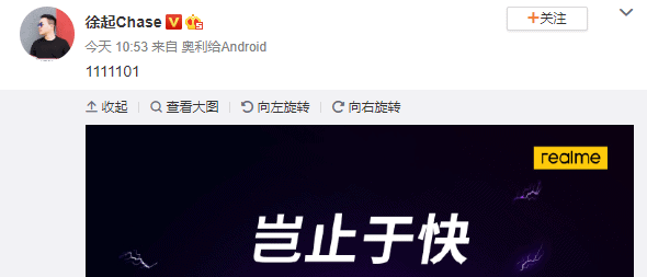 Realme Siap Luncurkan Pengisian Cepat Baterai Ponsel 125W Pada 16 Juli