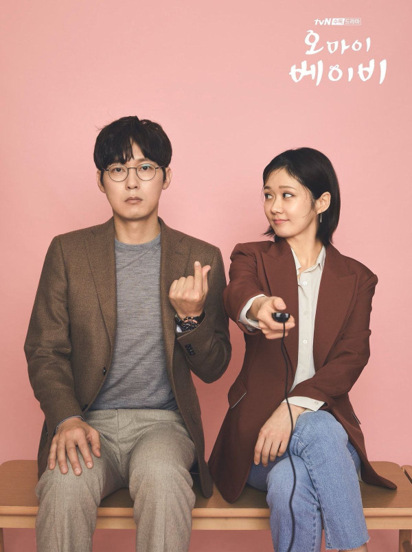 Fenomena Malas Menikah Bikin Cerita Cinta dalam Drama Korea Berubah