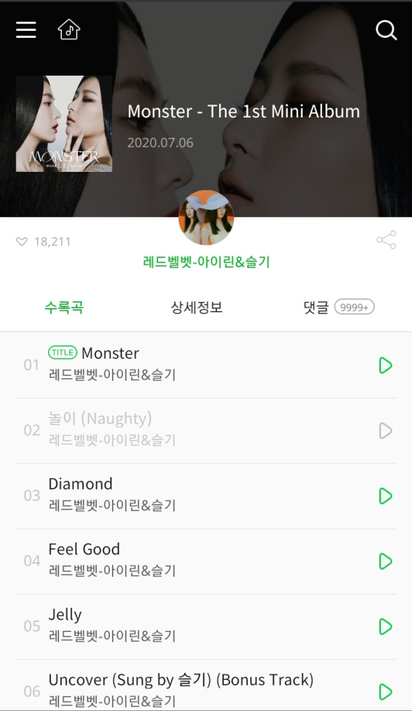 Irene dan Seulgi Red Velvet Rilis Lagu dan Video Musik Naughty, Konsepnya Elegan