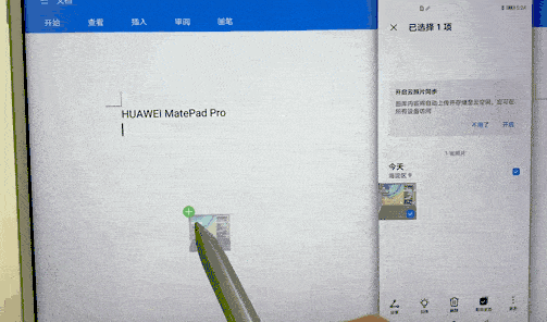 Wahai Pengguna Gadget Huawei, Fitur Sangat Berguna Ini Sering Anda Abaikan