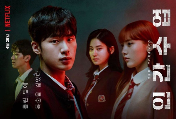 Hal-Hal yang Selalu Bikin Sebel saat Nonton Drama Korea