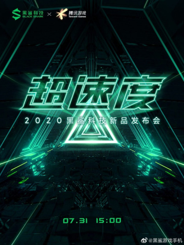 Black Shark 3S Dihadirkan 31 Juli Bersama Ponsel Gaming versi Tencent
