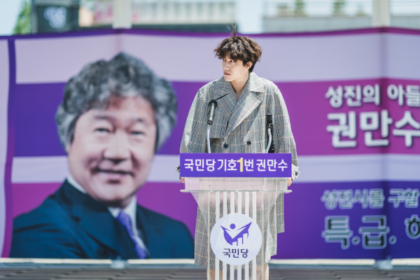11 Pelajaran Hidup dari Drama It's Okay to Not Be Okay