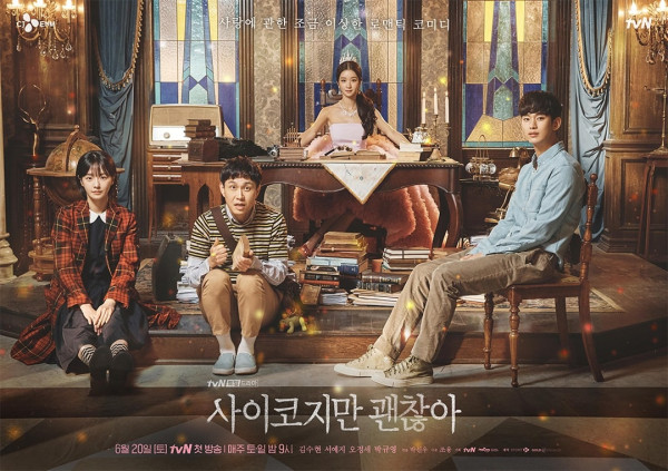 It's Okay to Not Be Okay Tamat, Penggemar Ingin Kim Soo-hyun dan Seo Ye-ji Jadian