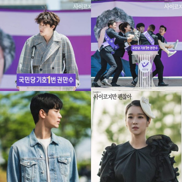 Ini 5 Keanehan Besar dalam Serial It’s Okay to Not Be Okay