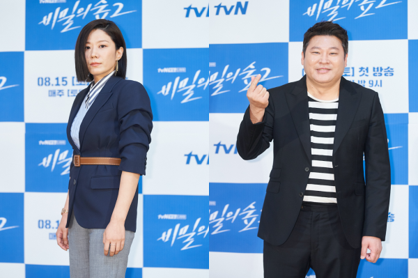 Hal-hal yang Bikin Gak Sabar Nunggu Stranger Season 2