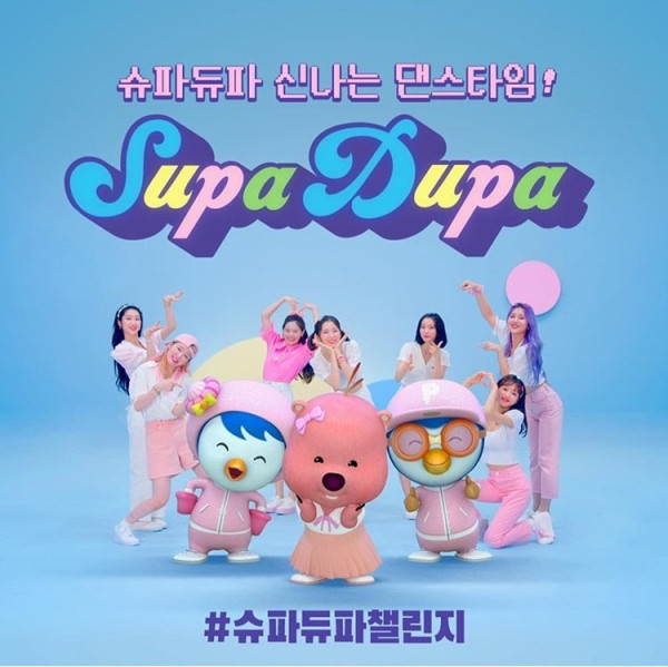 Bikin Gemes! OH MY GIRL Nyanyi Bareng Pororo tentang Mantra Raih Cita-cita