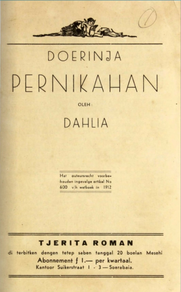 Sastra Melayu Tionghoa, Asing di Negeri Sendiri