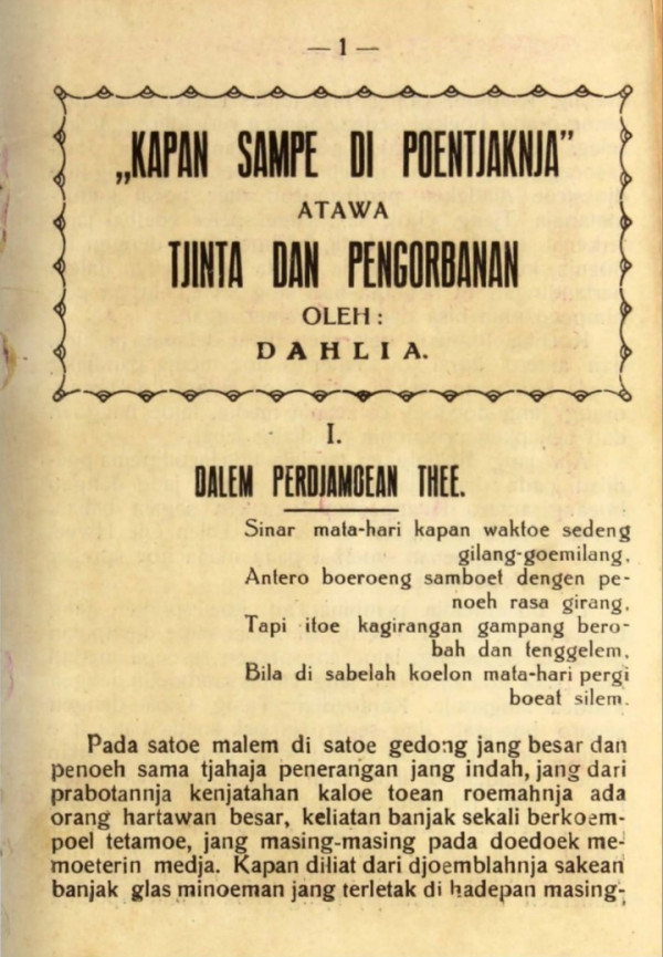 Sastra Melayu Tionghoa, Asing di Negeri Sendiri
