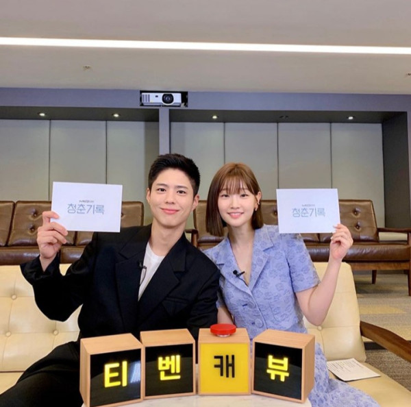 Tayang Perdana, Record of Youth Bikin Haru sekaligus Gemas