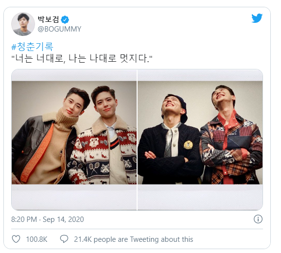 Misteri Rangkaian Tweet Park Bo-gum, Ini Penjelasan dari Penggemar