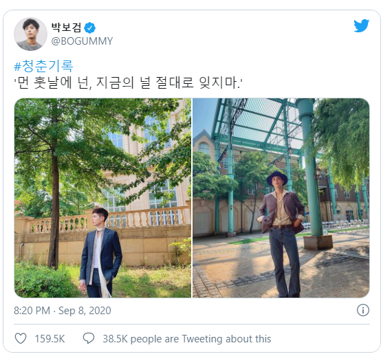 Misteri Rangkaian Tweet Park Bo-gum, Ini Penjelasan dari Penggemar