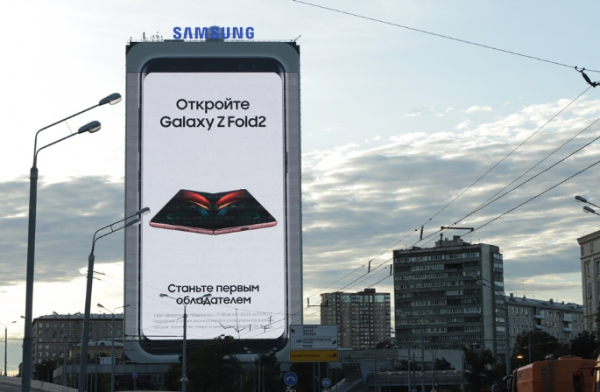 Galaxy Z Fold 2 Mulai Dijual di Pasar Utama Smartphone di Seluruh Dunia