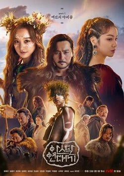 7 Drama Korea Termahal, dari Serialnya Lee Min-ho sampai IU