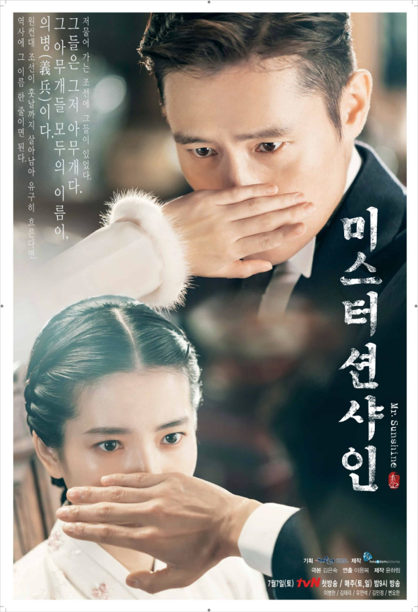 7 Drama Korea Termahal, dari Serialnya Lee Min-ho sampai IU