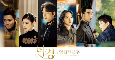 7 Drama Korea Termahal, dari Serialnya Lee Min-ho sampai IU