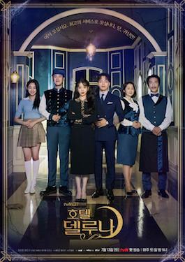 7 Drama Korea Termahal, dari Serialnya Lee Min-ho sampai IU