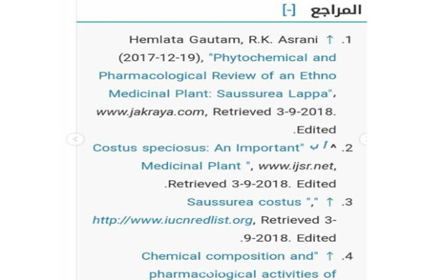 Penemuan Obat Herbal Covid-19 Bukti Kebenaran Hadis Nabi