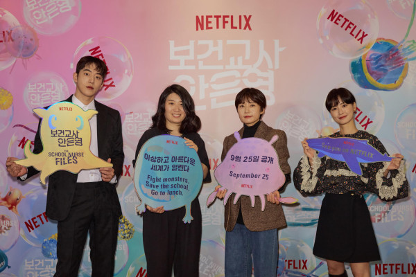 5 Jenis dan Makna Jeli dalam Drama Korea The School Nurse Files