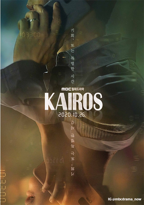 Deretan Drama Korea yang Siap Nemenin Kamu di Oktober 2020