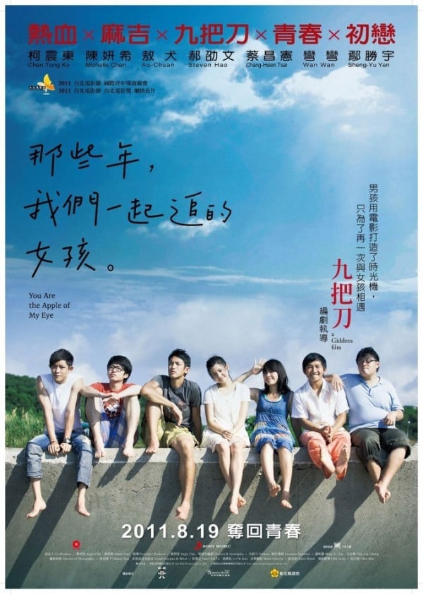 Pedih! Ini 5 Film yang Kisahnya tentang 'Jagain Jodoh Orang'
