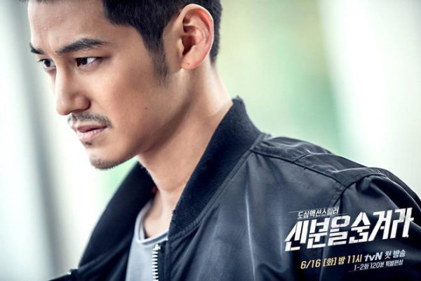 5 Drama Korea Kim Bum, bintang 'Tale of the Nine Tailed'