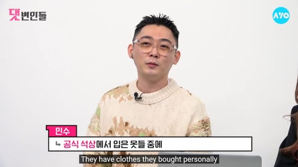 Para Personel SEVENTEEN Sering Ketahuan Pakai Baju yang Sama, Ini Alasan Stylish-nya