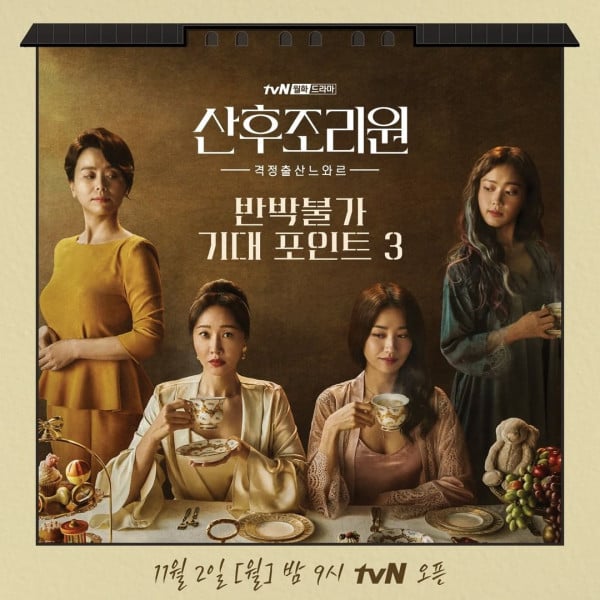 8 Drama Korea yang Siap Menghibur Kamu pada November 2020