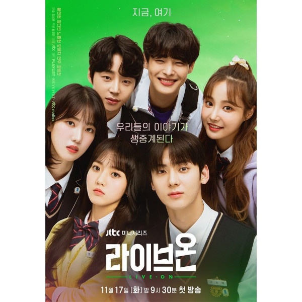 8 Drama Korea yang Siap Menghibur Kamu pada November 2020