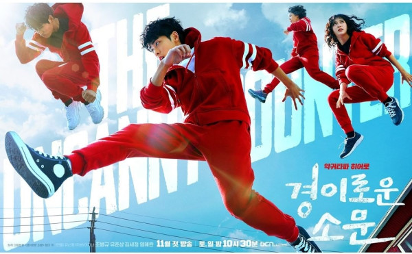 8 Drama Korea yang Siap Menghibur Kamu pada November 2020