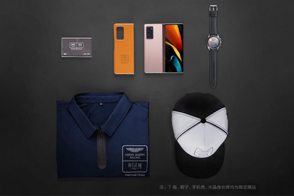 Ngiler, Intip Bocoran Kemewahan Samsung Rilis Galaxy Z Fold2 Aston Martin Limited Edition