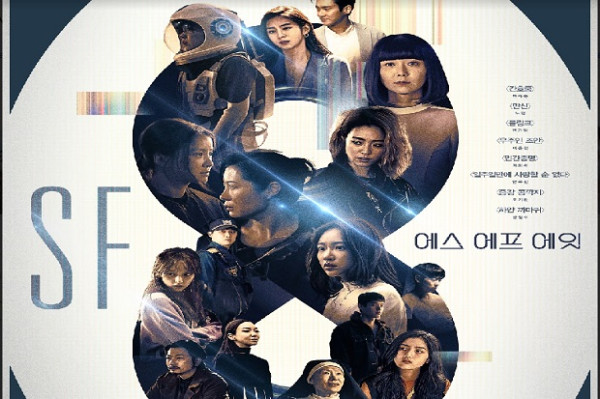 Ini Daftar Drama Korea yang Tayang di RCTI+ Selama November 2020