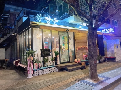 Ini 5 Lokasi Syuting Drama 'Start-Up' dalam Dunia Nyata