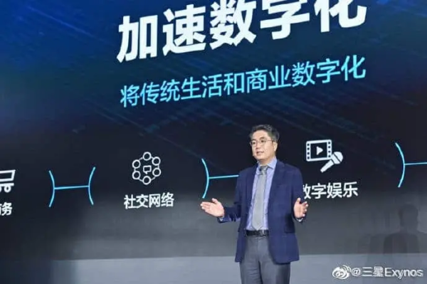 Diresmikan Hari Ini, Samsung Exynos 1080 Bukan Chipset Biasa-biasa Saja