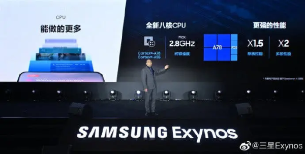 Diresmikan Hari Ini, Samsung Exynos 1080 Bukan Chipset Biasa-biasa Saja