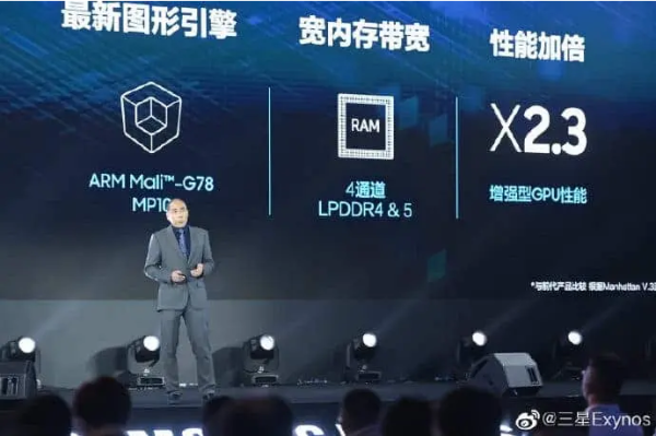 Diresmikan Hari Ini, Samsung Exynos 1080 Bukan Chipset Biasa-biasa Saja