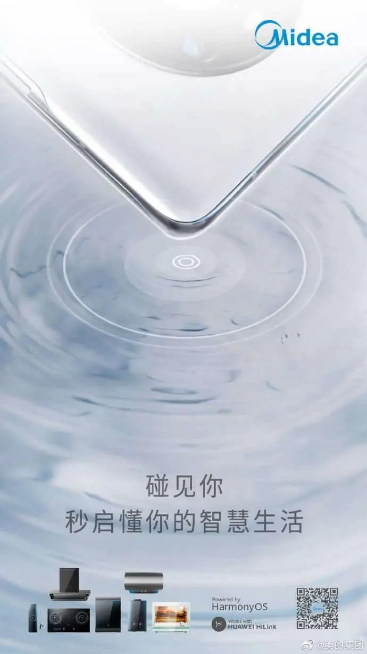 Digunakan Smarthome Midea, Harmony OS Besutan Huawei Mulai Laris