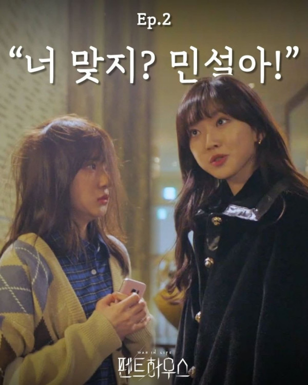 5 Pasang Kakak Adik dalam Drama Korea yang Kerjanya Berantem Terus!