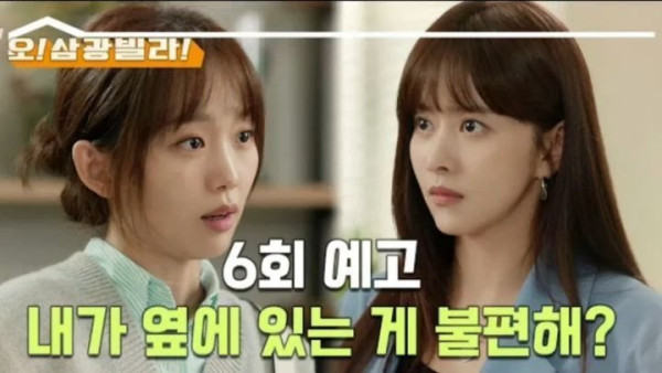 5 Pasang Kakak Adik dalam Drama Korea yang Kerjanya Berantem Terus!