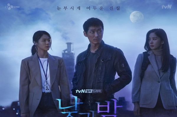 7 Drama Korea Terbaru di Desember