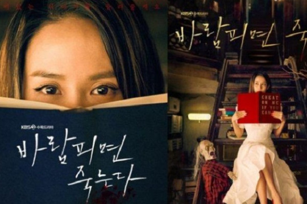 7 Drama Korea Terbaru di Desember