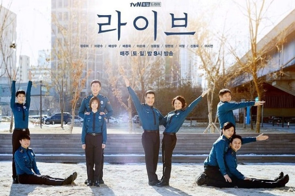 7 Drama Korea Terbaru di Desember