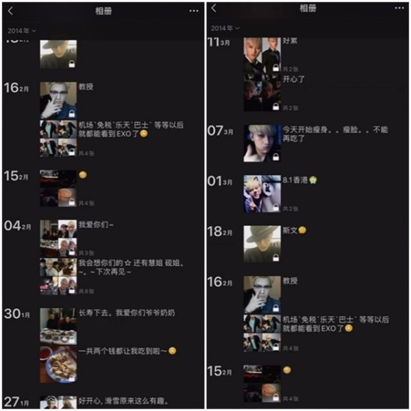 Tao Dituduh Manfaatkan EXO untuk Promosikan Lagu Solo Terbarunya