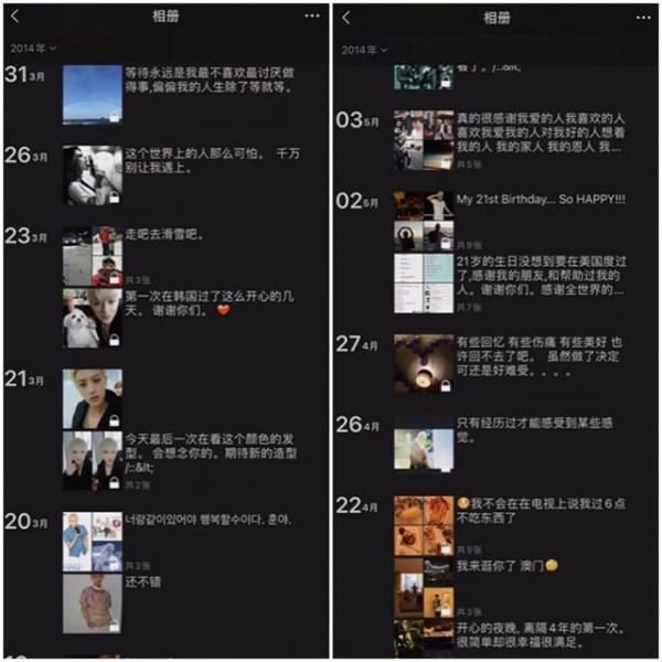 Tao Dituduh Manfaatkan EXO untuk Promosikan Lagu Solo Terbarunya
