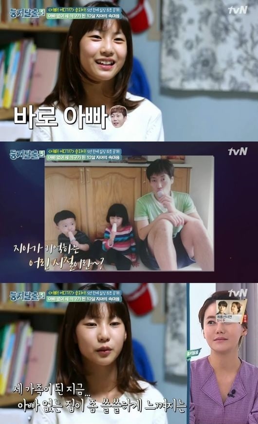Mirip Suzy 'Start-Up', Song Ji Ah Ditawari Gabung Di JYP Entertainment