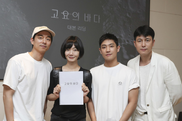 8 Drama Korea Tayang 2021: Ada Gong Yoo, Kim Soo-Hyun, Sampai Kim Ji-Won