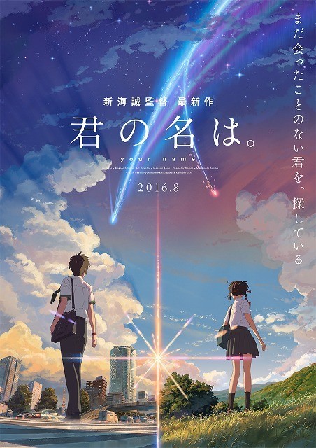 4 Film Anime Makoto Shinkai yang Wajib Kamu Tonton