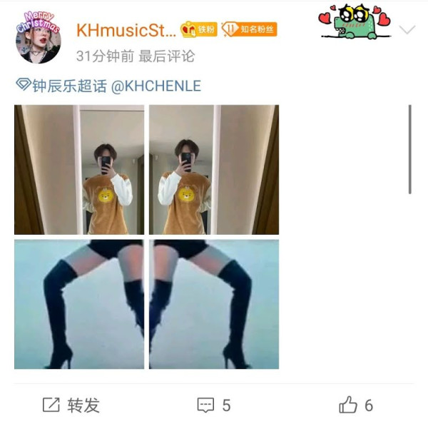 Chenle NCT Minta Fotonya Diedit dengan Kaki Lisa BLACKPINK, Lahirkan Meme Kocak