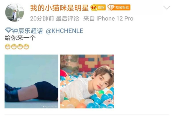 Chenle NCT Minta Fotonya Diedit dengan Kaki Lisa BLACKPINK, Lahirkan Meme Kocak